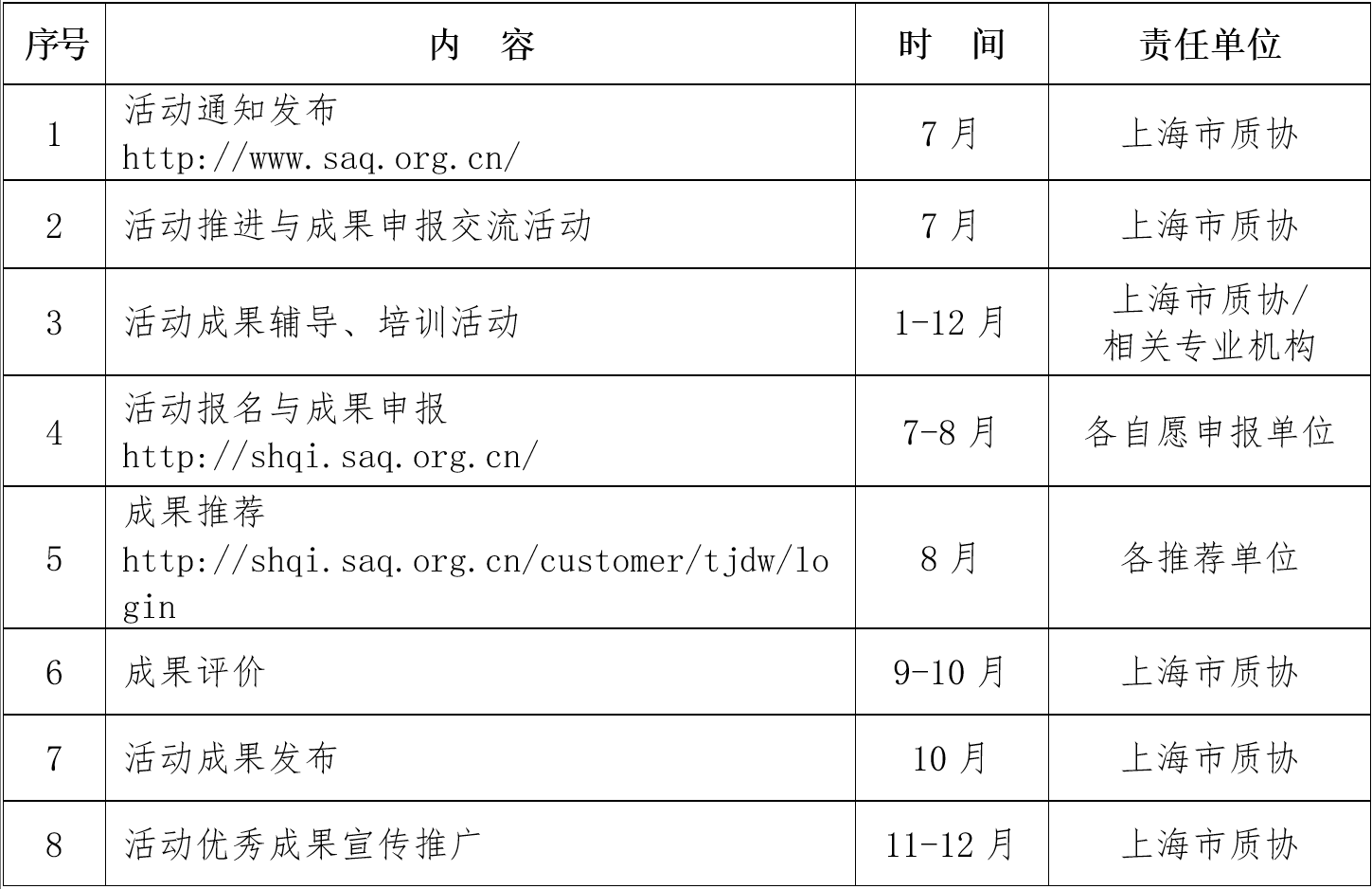 wechat_2025-07-01_164029_558.png