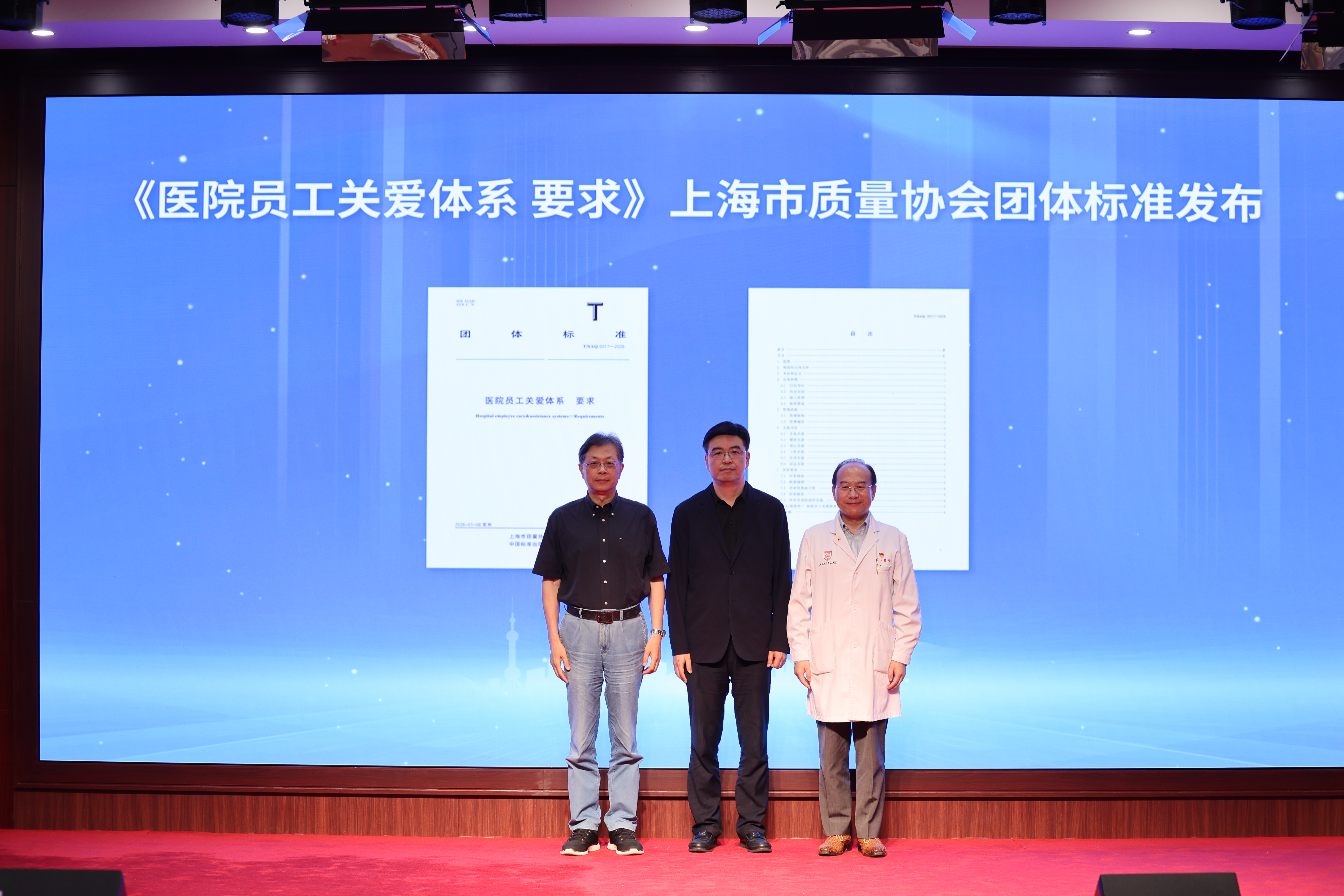 团标发布.jpg 团标发布.jpg
