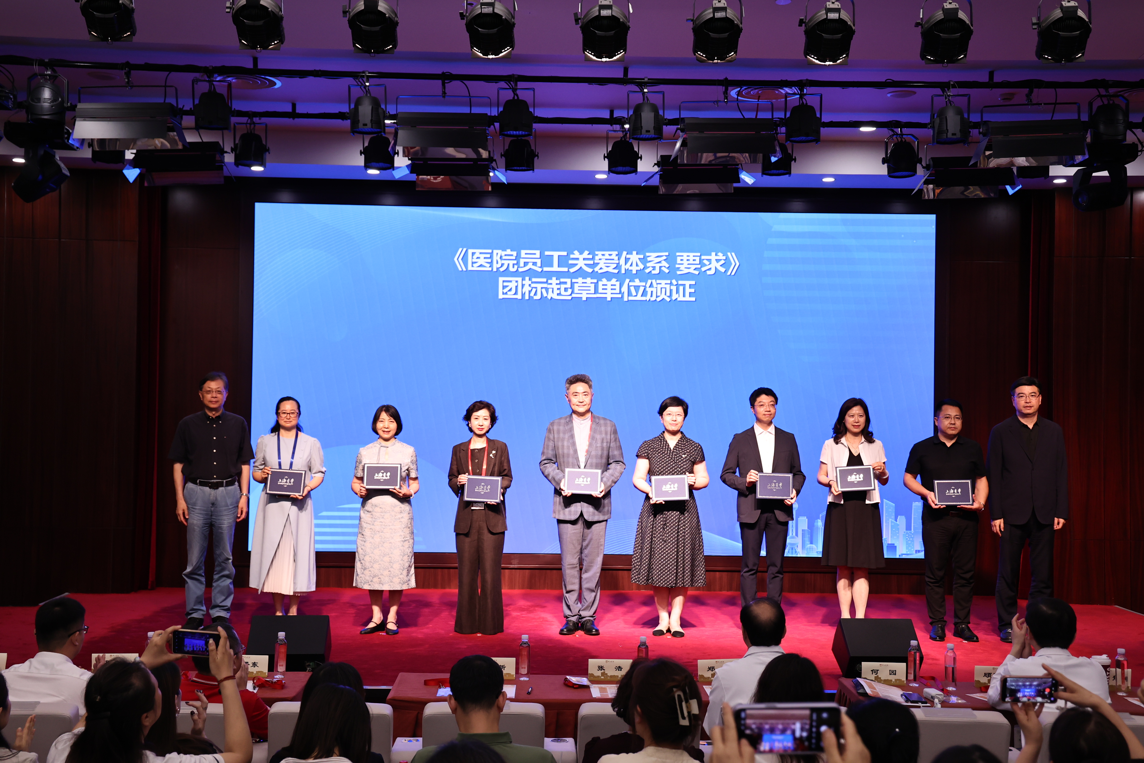 团标起草单位颁证.jpg 团标起草单位颁证.jpg