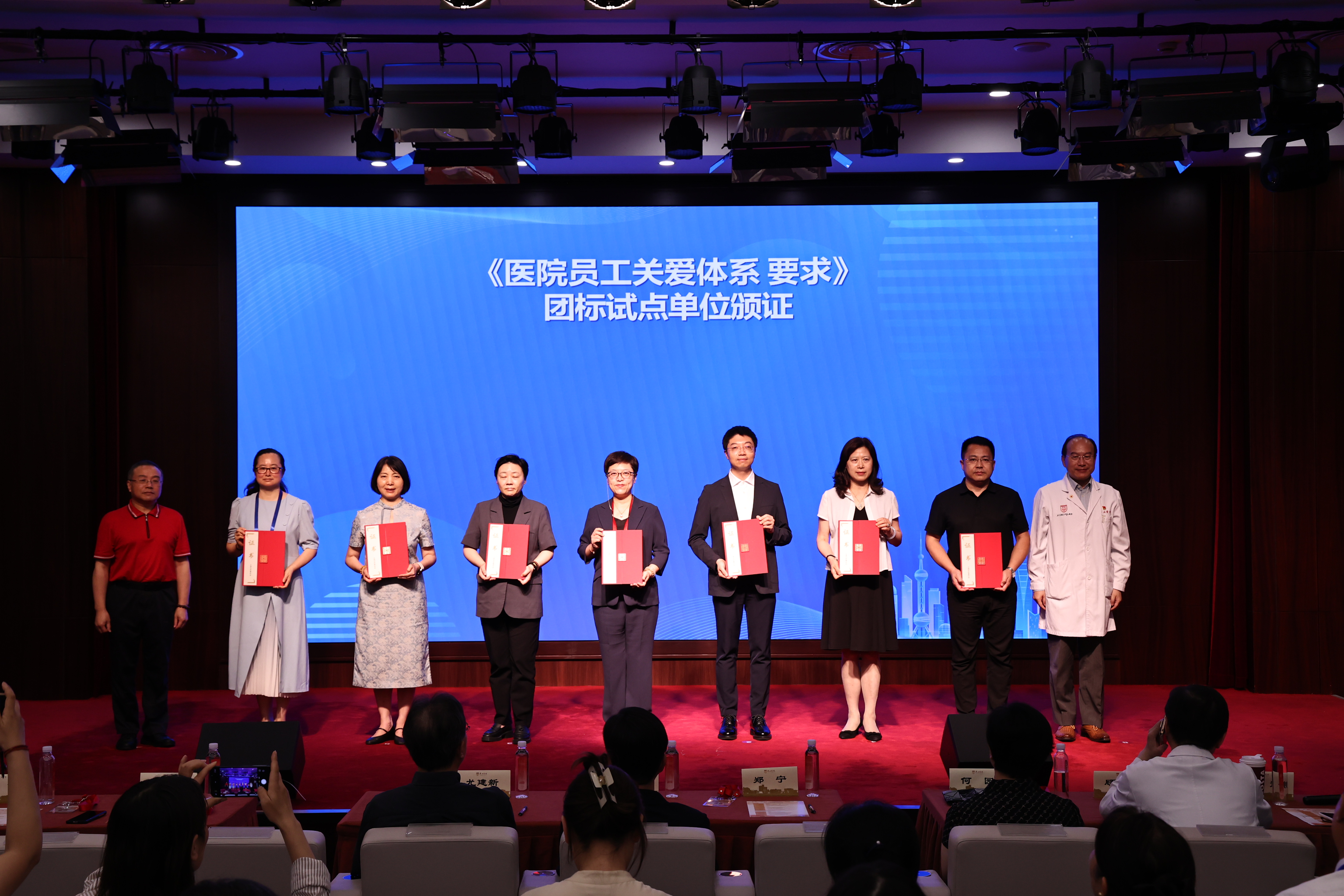 团标试点单位颁证.jpg 团标试点单位颁证.jpg