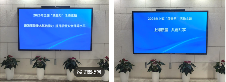 企业微信截图_20260901135444.png