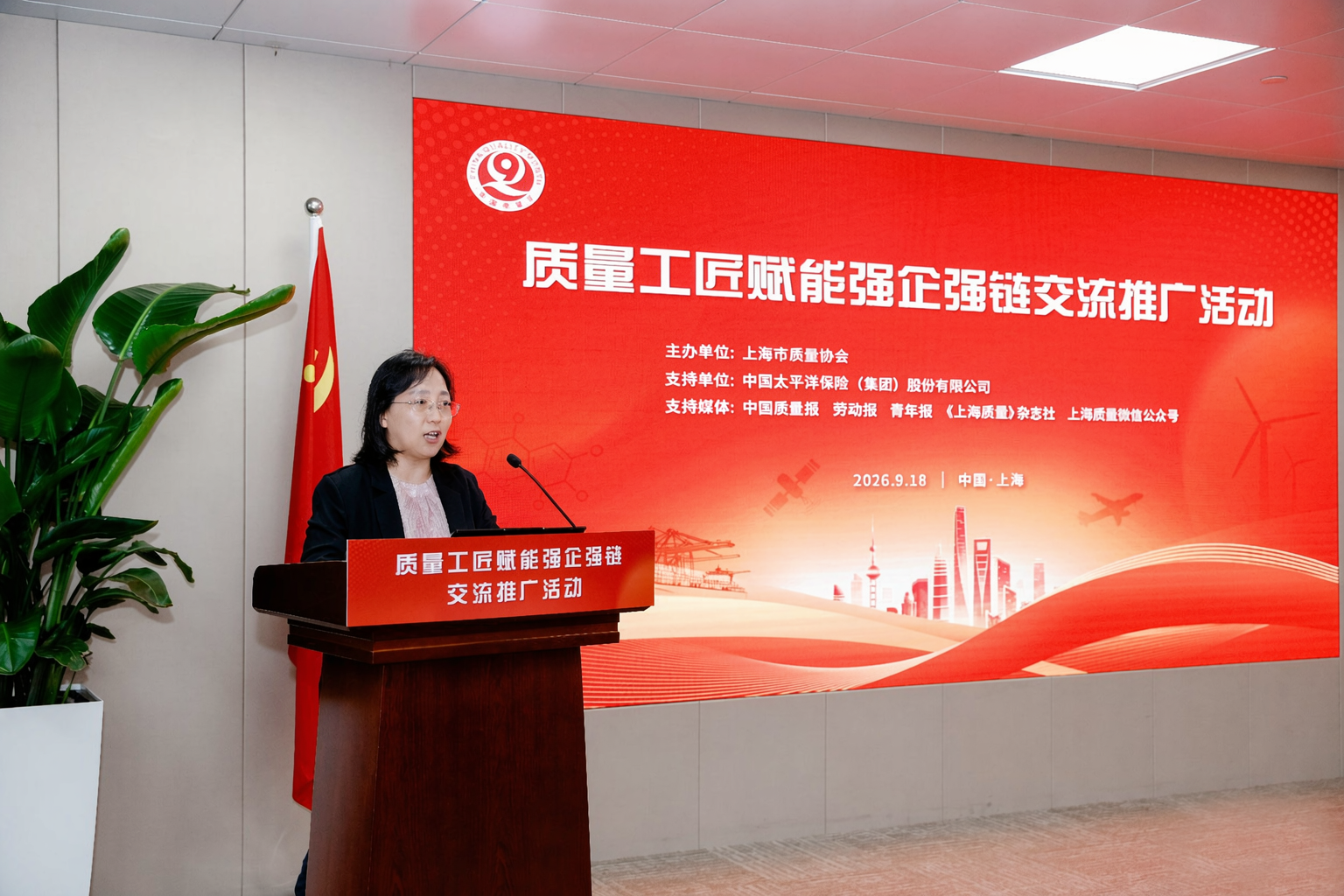 将第二张图片中站在讲台后演讲的黑西装女士_替换到第一张图片中_2026-09-20T07-13-35.png